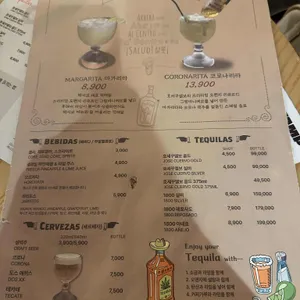 엘까르니따스 리뷰 사진