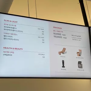 세라젬 웰카페 리뷰 사진