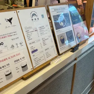 만대재 리뷰 사진