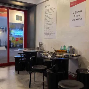 양푼이 김치찌개 리뷰 사진