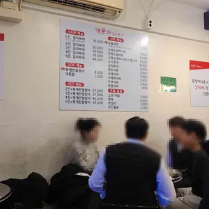 양푼이 김치찌개 리뷰 사진