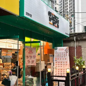 얌샘김밥 리뷰 사진