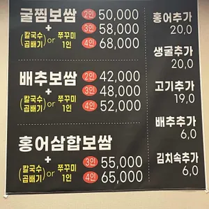 일산봉이칼국수&쭈꾸미 본점 리뷰 사진