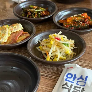 밥송 사진