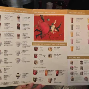 파스쿠찌 리뷰 사진