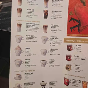 파스쿠찌 리뷰 사진