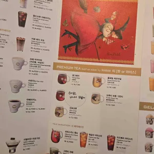 파스쿠찌 리뷰 사진