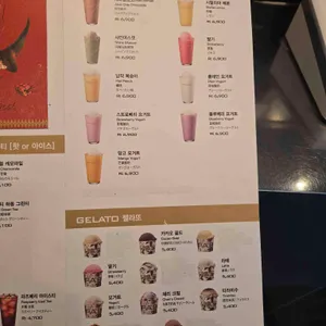 파스쿠찌 리뷰 사진