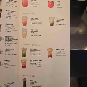 파스쿠찌 리뷰 사진