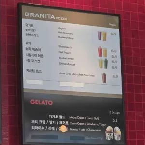 파스쿠찌 리뷰 사진