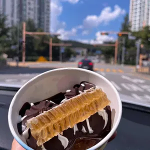 요거트아이스크림의정석 대표 사진