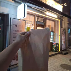 폼드팡베이커리 리뷰 사진