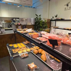 폼드팡베이커리 사진