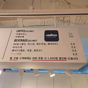 폼드팡베이커리 리뷰 사진