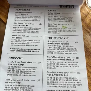 테리토리 리뷰 사진