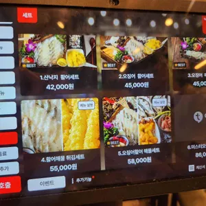 미스터오징어 리뷰 사진