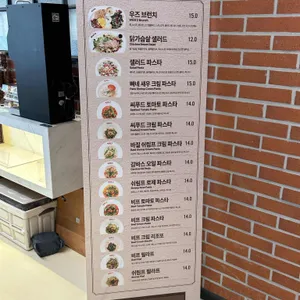 우즈베이커리카페 리뷰 사진