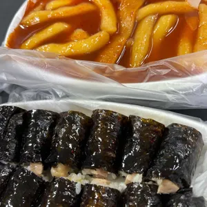중평떡볶이 사진