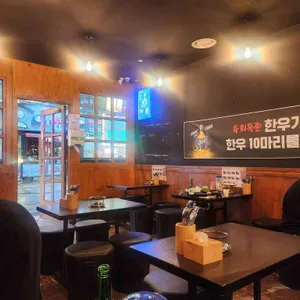 육회독존 리뷰 사진