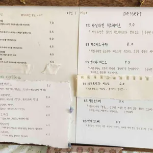 리스터프 리뷰 사진