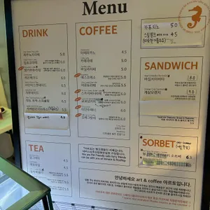 아르토 리뷰 사진