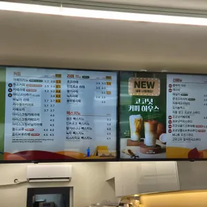 빽다방 리뷰 사진