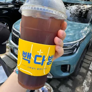 빽다방 사진