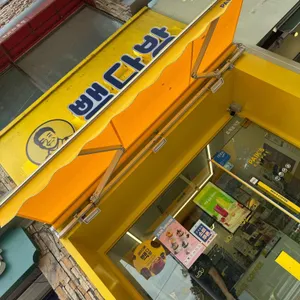 빽다방 리뷰 사진