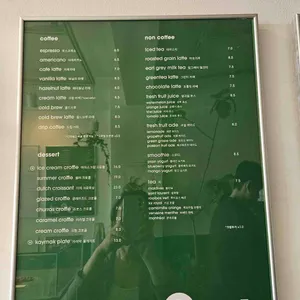 오잇 리뷰 사진