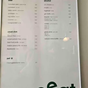 오잇 리뷰 사진