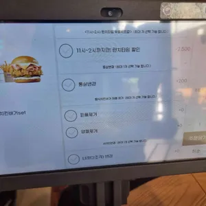 부어치킨 리뷰 사진