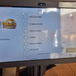 부어치킨 리뷰 사진