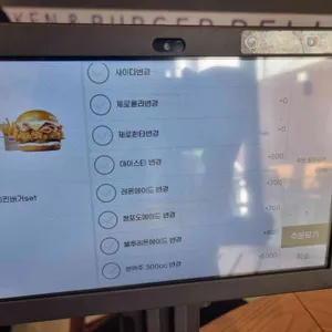 부어치킨 리뷰 사진