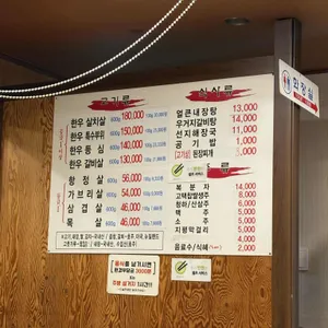 새말해장국 리뷰 사진