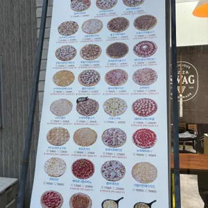 피자스웨그 리뷰 사진