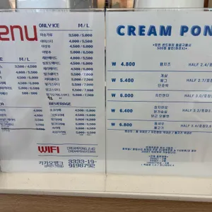 크림퐁 리뷰 사진