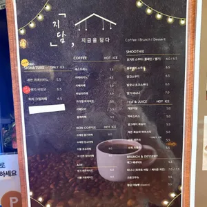 지담,지금을 담다 리뷰 사진