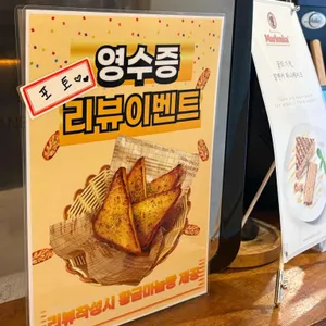 지담,지금을 담다 리뷰 사진