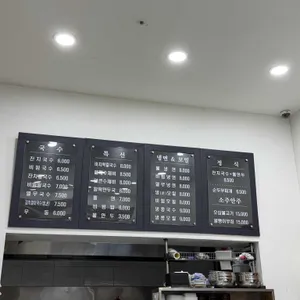 국수골목 리뷰 사진