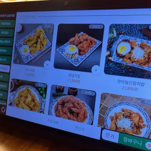 포차천국 리뷰 사진