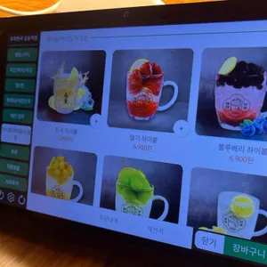 포차천국 리뷰 사진