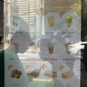 카페봄봄 리뷰 사진