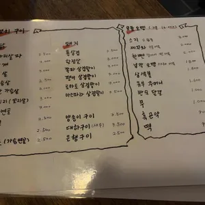 아지센 리뷰 사진