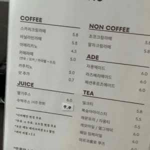 잭바츠 리뷰 사진