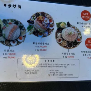 회상 리뷰 사진