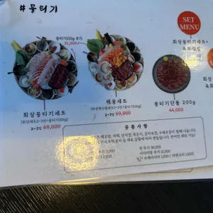 회상 리뷰 사진