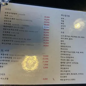 회상 리뷰 사진