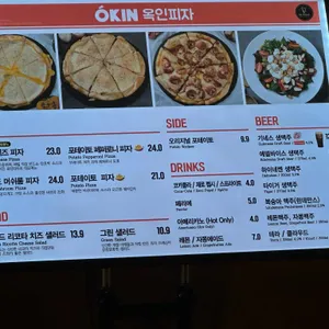 옥인피자 리뷰 사진