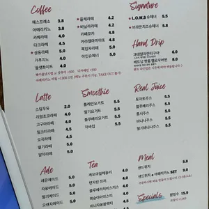 로우스커피 리뷰 사진