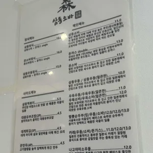 삼동소바 리뷰 사진